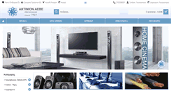 Desktop Screenshot of aktinion.gr