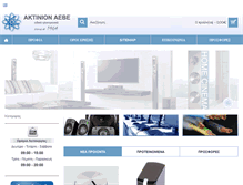 Tablet Screenshot of aktinion.gr